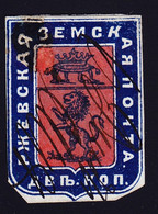 1881 Rzhev, 2 Kop. Indigoblau/rotorange, Extrem Dunkle Nuance, Handschriftlich Entwertet. Oben Links Kleine Aus- - Zemstvos