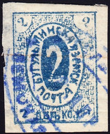 1883 Bugulma 2 Kop. Grau/blau Gestempelt. Rückseitig Minim Hell, Signiert Ferrari! - Zemstvos