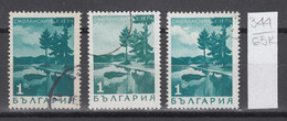 65K344  / ERROR Three Colors Bulgaria 1968 Michel Nr. 1802 Used ( O ) Smolyan Lake , Bulgarie Bulgarien - Abarten Und Kuriositäten