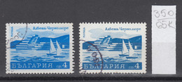 65K350  / ERROR Two Colors Bulgaria 1970 Michel Nr. 2068 Used ( O ) Albena Is A Major Black Sea Resort  , Bulgarie - Variedades Y Curiosidades