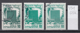 65K355  / ERROR Three Colors Bulgaria 1976 Michel Nr. 2498 Used ( O ) Chemical Plant " Svilosa " Svishtov Bulgarie - Variétés Et Curiosités
