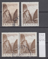 65K371  / ERROR Two Colors Bulgaria 1968 Michel Nr. 1804 Used ( O ) Landscapes - Erma-Fluss  , Bulgarie - Variedades Y Curiosidades