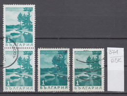 65K374  / ERROR Three Colors Bulgaria 1968 Michel Nr. 1802 Used ( O ) Smolyan Lake , Bulgarie Bulgarien - Variétés Et Curiosités