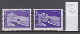 65K379  / ERROR Two Colors Bulgaria 1971 Michel Nr. 2123 Used ( O ) Elektro-Kombinat Botevgrad , Bauten Des Sozialismus - Varietà & Curiosità