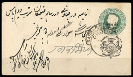 1889, Indien Staaten Nabah, U 5 A, Brief - Nabha