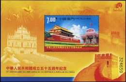 2004, Macau, Block 124, ** - Sonstige & Ohne Zuordnung