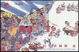 2006, Macau, Block 142, ** - Other & Unclassified