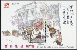 2003, Macau, Block 113, ** - Other & Unclassified