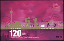 2009, Macau, Block 174, ** - Other & Unclassified