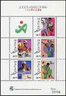 1990, Macau, Block 15, ** - Other & Unclassified