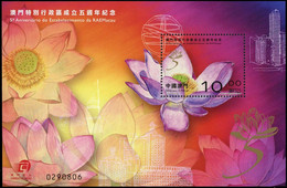 2004, Macau, Block 127, ** - Other & Unclassified