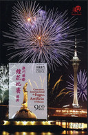 2004, Macau, Block 123, ** - Other & Unclassified