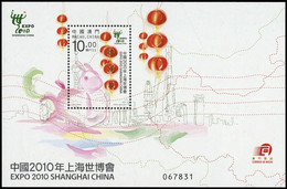 2010, Macau, Block 184, ** - Other & Unclassified