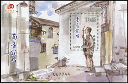 2011, Macau, Block 195, ** - Other & Unclassified