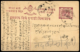 1904, Indien Staaten Jaipur, P 1, Brief - Jaipur