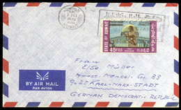 1970, Kuwait, 488, Brief - Kuwait