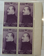 Egypte Egitto 8th Anniversary Death Of King Fuad, 10m Dark Violet, Issued 28 April 1944 Nuovi** Fra.1378 - Ungebraucht