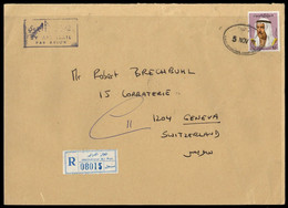 1969, Kuwait, 467 A, Brief - Kuwait