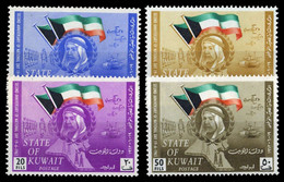 1963, Kuwait, 190-93, ** - Kuwait