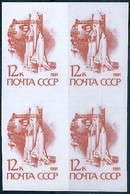 B9608 Russia USSR Definitive Space Shuttle Plate Block Of 4 Colour Proof - Ensayos & Reimpresiones