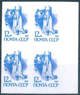 B9649 Russia USSR Definitive Space Shuttle Plate Block Of 4 Colour Proof - Prove & Ristampe