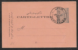 1898 TURKEY TURQUIE - 1Pi . CDS JERUSALEM OCT 31 ( Clear Strike ) - Without Address - Covers & Documents