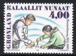 Greenland, 1995, Educational Training, University, MNH, Michel 258 - Sonstige & Ohne Zuordnung