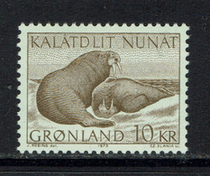 Greenland, 1973, Walrus, Animals, Fauna, MNH, Michel 83 - Sonstige & Ohne Zuordnung