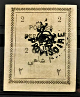 POSTES PERSANES 1906 - MLH - Sc# 423 - Iran