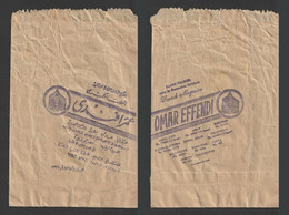 Egypt - Old Small Paper Bag - OMAR EFFENDI Stores - Cairo - Covers & Documents