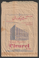 Egypt - 1940's - Old Paper Bag - Cicurel Store - His Majesty's Supplier - 28x19 Cm - Covers & Documents