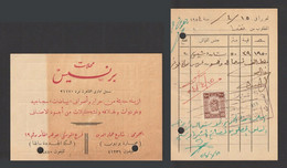 Egypt - 1954 - Rare - Vintage Invoice - Princes Store For Fabrics - Brieven En Documenten