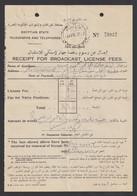 Egypt - 1938 - Rare - Vintage Document - Request A License For A Wireless Device - Cartas & Documentos