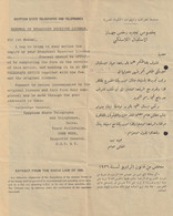 Egypt - 1938 - Rare - Vintage Document - Request A License For A Wireless Device - Brieven En Documenten