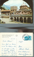 POSTCARD CARTE POSTALE BULGARIA - Covers & Documents