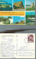 POSTCARD CARTE POSTALE BULGARIA SLANTCHEV BRIAG - Briefe U. Dokumente