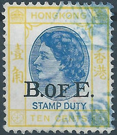 England-Gran Bretagna,British,HONG KONG Revenue Stamp DUTY B.OFE. 10C,Used - Sellos Fiscal-postal