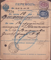 POLAND 1904 Money Transfer Card Warsaw - Other & Unclassified