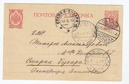 Russland Karte   !!!! - Lettres & Documents