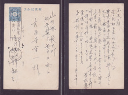 1929 JAPAN Military Postcard Imperial Japanese Navy Warship KASUGA JAPON GIAPPONE - Brieven En Documenten