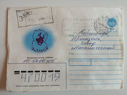 1992..USSR. ENVELOPE WITH PRINTED  STAMP. INDEPENDENT SYSTEM "ALISA" - Sonstige & Ohne Zuordnung