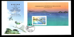 1997 Hong Kong First Day Cover FDC Modern Landmarks Lantau Link - FDC