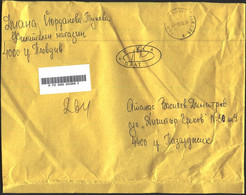 Mailed Cover (registered Letter)   2020 From Bulgaria - Storia Postale