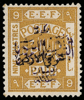 * Jordan - Lot No.704 - Jordan