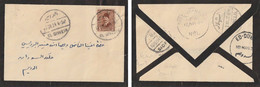 Egypt / SUDAN - 1934 - Rare - Registered - Nice Cancellation - Cartas & Documentos