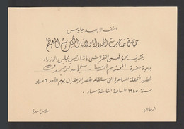 Egypt - 1945 - RARE Invitation - Celebration - ( King's Assumption Day ) - Cartas & Documentos