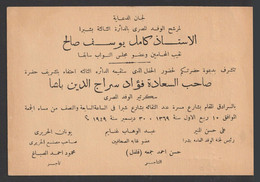 Egypt - 1949 - RARE Invitation To Mr. Fouad Serag El Din - Brieven En Documenten