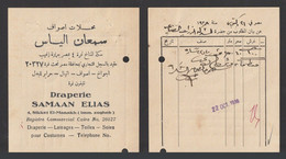 Egypt - 1938 - Rare Invoice - SAMAAN ELIAS - Drapery - Cairo - Cartas & Documentos