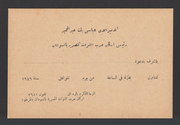 Egypt - 1946 - Vintage Invitation - Commander Of The Egyptian Army In Sudan - Covers & Documents