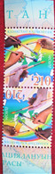 Kazakhstan   2006  Europa - CEPT  Integration   2 V   MNH - 2006